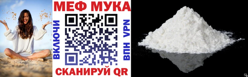 Где купить наркоту Рассказово A-PVP  МЕФ  ГАШ  Каннабис  КОКАИН 
