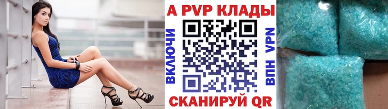 Alpha PVP крисы CK  Рассказово 
