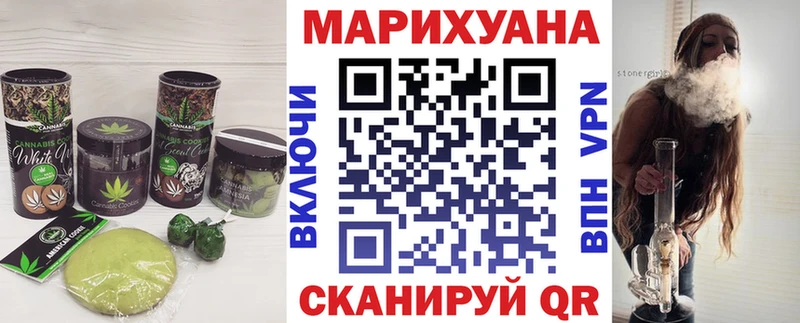 купить  цена  Рассказово  Cannafood марихуана 