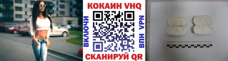 блэк спрут ССЫЛКА  Рассказово  КОКАИН Fish Scale 