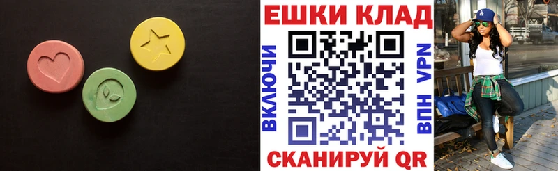Экстази ешки  Рассказово 