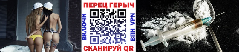 ГЕРОИН Heroin  Рассказово 