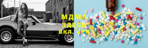 mdpv Арсеньев