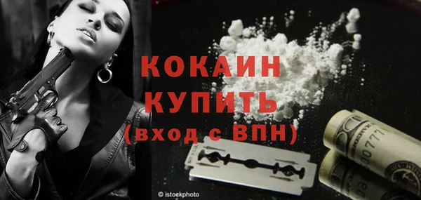 героин Армянск