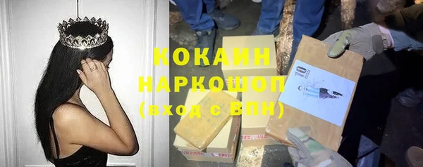 героин Армянск
