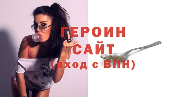 mdpv Арсеньев