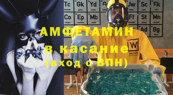 mdpv Арсеньев