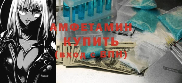 mdpv Арсеньев