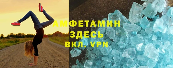 героин Армянск