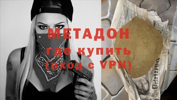 mdpv Арсеньев