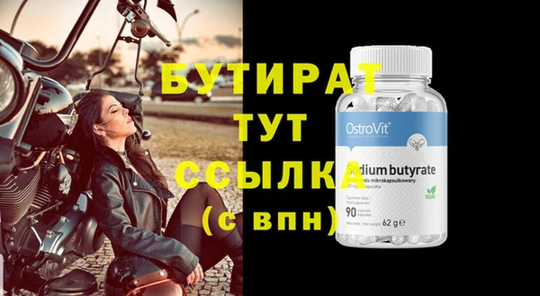 героин Армянск