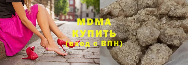 соль ск Красноперекопск