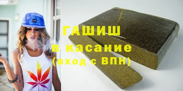 apvp Аркадак
