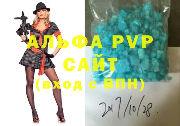 mdpv Арсеньев