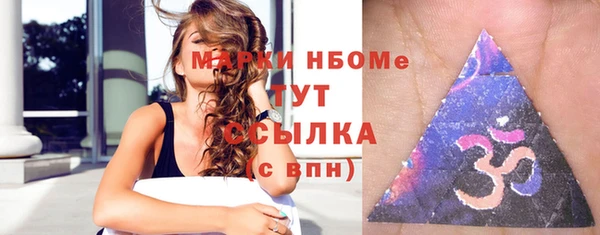 mdpv Арсеньев