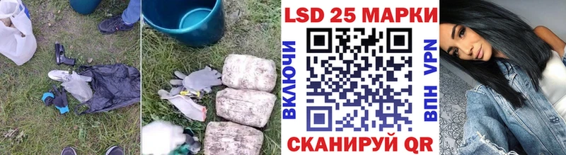 Лсд 25 экстази кислота  купить закладку  Рассказово 