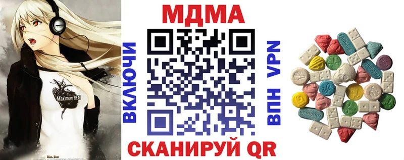 МДМА кристаллы Рассказово