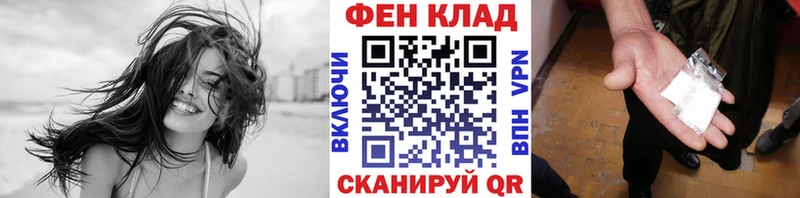 Первитин витя  Рассказово 